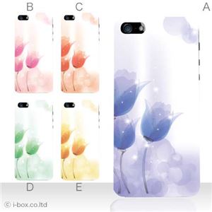 カラーD ハードケース iPhone5S/iPhone5 ケース/アイフォン5/ハードケース/ハード/ docomo/au/SoftBank 対応 カバー ジャケット スマホケース phone5_a36_525a_d