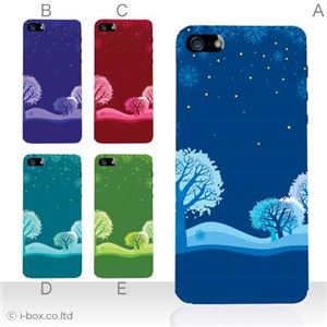 カラーC ハードケース iPhone5S/iPhone5 ケース/アイフォン5/ハードケース/ハード/ docomo/au/SoftBank 対応 カバー ジャケット スマホケース phone5_a36_527a_c