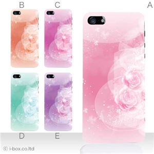 カラーB ハードケース iPhone5S/iPhone5 ケース/アイフォン5/ハードケース/ハード/ docomo/au/SoftBank 対応 カバー ジャケット スマホケース phone5_a36_528a_b