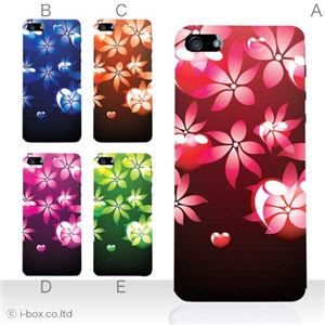カラーD ハードケース iPhone5S/iPhone5 ケース/アイフォン5/ハードケース/ハード/ docomo/au/SoftBank 対応 カバー ジャケット スマホケース phone5_a36_534a_d