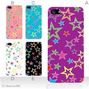 カラーD ハードケース iPhone5S/iPhone5 ケース/アイフォン5/ハードケース/ハード/ docomo/au/SoftBank 対応 カバー ジャケット スマホケース phone5_a36_535a_d