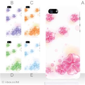 カラーB ハードケース iPhone5S/iPhone5 ケース/アイフォン5/ハードケース/ハード/ docomo/au/SoftBank 対応 カバー ジャケット スマホケース phone5_a36_537a_b