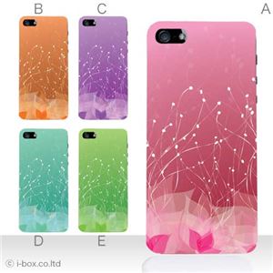 カラーE ハードケース iPhone5S/iPhone5 ケース/アイフォン5/ハードケース/ハード/ docomo/au/SoftBank 対応 カバー ジャケット スマホケース phone5_a36_538a_e