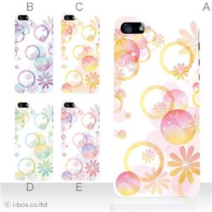 カラーE ハードケース iPhone5S/iPhone5 ケース/アイフォン5/ハードケース/ハード/ docomo/au/SoftBank 対応 カバー ジャケット スマホケース phone5_a36_545a_e