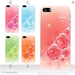 カラーD ハードケース iPhone5S/iPhone5 ケース/アイフォン5/ハードケース/ハード/ docomo/au/SoftBank 対応 カバー ジャケット スマホケース phone5_a36_546a_d
