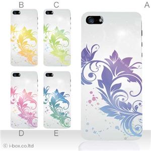 カラーC ハードケース iPhone5S/iPhone5 ケース/アイフォン5/ハードケース/ハード/ docomo/au/SoftBank 対応 カバー ジャケット スマホケース phone5_a36_550a_c