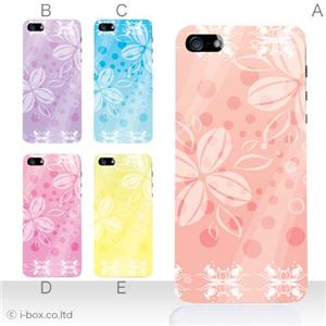 カラーE ハードケース iPhone5S/iPhone5 ケース/アイフォン5/ハードケース/ハード/ docomo/au/SoftBank 対応 カバー ジャケット スマホケース phone5_a36_556a_e