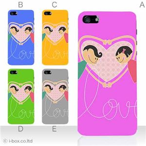 カラーB ハードケース iPhone5S/iPhone5 ケース/アイフォン5/ハードケース/ハード/ docomo/au/SoftBank 対応 カバー ジャケット スマホケース phone5_a37_504a_b