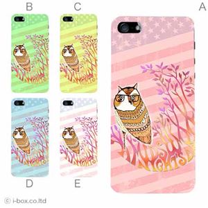 カラーD ハードケース iPhone5S/iPhone5 ケース/アイフォン5/ハードケース/ハード/ docomo/au/SoftBank 対応 カバー ジャケット スマホケース phone5_a37_508a_d