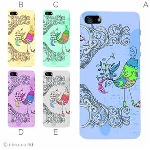 カラーD ハードケース iPhone5S/iPhone5 ケース/アイフォン5/ハードケース/ハード/ docomo/au/SoftBank 対応 カバー ジャケット スマホケース phone5_a37_522a_d