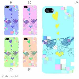 カラーE ハードケース iPhone5S/iPhone5 ケース/アイフォン5/ハードケース/ハード/ docomo/au/SoftBank 対応 カバー ジャケット スマホケース phone5_a37_524a_e