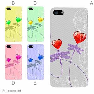 カラーC ハードケース iPhone5S/iPhone5 ケース/アイフォン5/ハードケース/ハード/ docomo/au/SoftBank 対応 カバー ジャケット スマホケース phone5_a37_525a_c