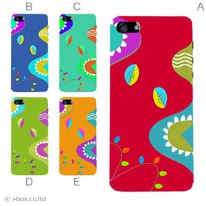 カラーE ハードケース iPhone5S/iPhone5 ケース/アイフォン5/ハードケース/ハード/ docomo/au/SoftBank 対応 カバー ジャケット スマホケース phone5_a37_530a_e