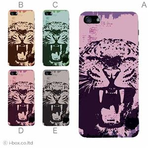 カラーB ハードケース iPhone5S/iPhone5 ケース/アイフォン5/ハードケース/ハード/ docomo/au/SoftBank 対応 カバー ジャケット スマホケース phone5_a37_583a_b