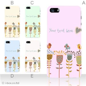 カラーB ハードケース iPhone5S/iPhone5 ケース/アイフォン5/ハードケース/ハード/ docomo/au/SoftBank 対応 カバー ジャケット スマホケース phone5_a38_500a_b