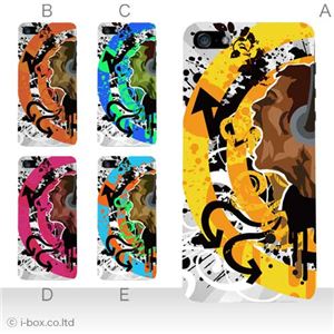 カラーD ハードケース iPhone5S/iPhone5 ケース/アイフォン5/ハードケース/ハード/ docomo/au/SoftBank 対応 カバー ジャケット スマホケース phone5_a38_515a_d