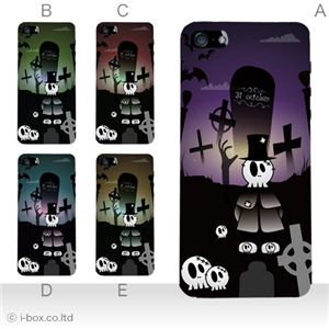 カラーB ハードケース iPhone5S/iPhone5 ケース/アイフォン5/ハードケース/ハード/ docomo/au/SoftBank 対応 カバー ジャケット スマホケース phone5_a38_516a_b