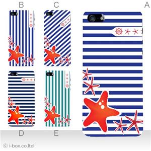 カラーE ハードケース iPhone5S/iPhone5 ケース/アイフォン5/ハードケース/ハード/ docomo/au/SoftBank 対応 カバー ジャケット スマホケース phone5_a38_530a_e