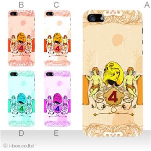 カラーD ハードケース iPhone5S/iPhone5 ケース/アイフォン5/ハードケース/ハード/ docomo/au/SoftBank 対応 カバー ジャケット スマホケース phone5_a38_532a_d