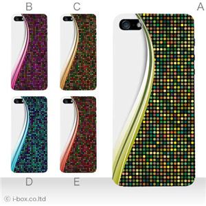 カラーE ハードケース iPhone5S/iPhone5 ケース/アイフォン5/ハードケース/ハード/ docomo/au/SoftBank 対応 カバー ジャケット スマホケース phone5_a38_533a_e