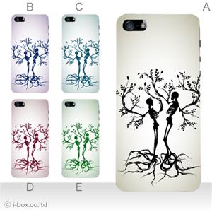 カラーD ハードケース iPhone5S/iPhone5 ケース/アイフォン5/ハードケース/ハード/ docomo/au/SoftBank 対応 カバー ジャケット スマホケース phone5_a38_536a_d