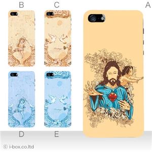 カラーC ハードケース iPhone5S/iPhone5 ケース/アイフォン5/ハードケース/ハード/ docomo/au/SoftBank 対応 カバー ジャケット スマホケース phone5_a38_537a_c