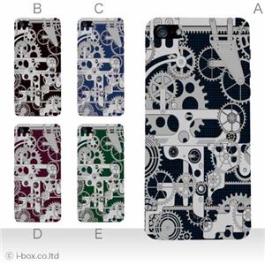 カラーB ハードケース iPhone5S/iPhone5 ケース/アイフォン5/ハードケース/ハード/ docomo/au/SoftBank 対応 カバー ジャケット スマホケース phone5_a38_552a_b