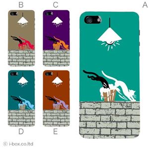 カラーC ハードケース iPhone5S/iPhone5 ケース/アイフォン5/ハードケース/ハード/ docomo/au/SoftBank 対応 カバー ジャケット スマホケース phone5_a39_516a_c