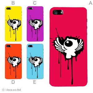 カラーB ハードケース iPhone5S/iPhone5 ケース/アイフォン5/ハードケース/ハード/ docomo/au/SoftBank 対応 カバー ジャケット スマホケース phone5_a39_522a_b