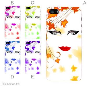 カラーB ハードケース iPhone5S/iPhone5 ケース/アイフォン5/ハードケース/ハード/ docomo/au/SoftBank 対応 カバー ジャケット スマホケース phone5_a39_528a_b