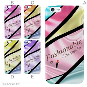 カラーA ハードケース iPhone6 ケース／アイフォン6／ハードケース／ハード／ docomo／au／SoftBank 対応 カバー ジャケット スマホケース phon6_a00_108_a