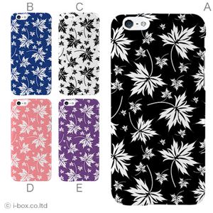 カラーA ハードケース iPhone6 ケース／アイフォン6／ハードケース／ハード／ docomo／au／SoftBank 対応 カバー ジャケット スマホケース phon6_a01_189_a