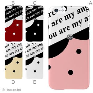 カラーA ハードケース iPhone6 ケース／アイフォン6／ハードケース／ハード／ docomo／au／SoftBank 対応 カバー ジャケット スマホケース phon6_a01_248_a