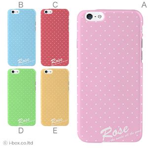 カラーB ハードケース iPhone6 ケース／アイフォン6／ハードケース／ハード／ docomo／au／SoftBank 対応 カバー ジャケット スマホケース phon6_a06_011_b