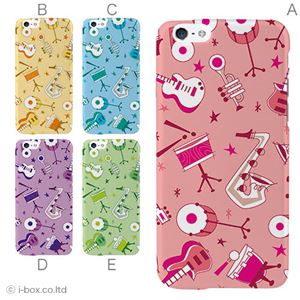 カラーB ハードケース iPhone6 ケース／アイフォン6／ハードケース／ハード／ docomo／au／SoftBank 対応 カバー ジャケット スマホケース phon6_a09_580_b