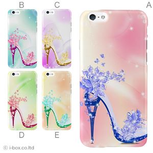 カラーB ハードケース iPhone6 ケース／アイフォン6／ハードケース／ハード／ docomo／au／SoftBank 対応 カバー ジャケット スマホケース phon6_a10_603_b