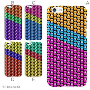 カラーB ハードケース iPhone6 ケース/アイフォン6/ハードケース/ハード/ docomo/au/SoftBank 対応 カバー ジャケット スマホケース phon6_a10_613_b