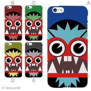 カラーB ハードケース iPhone6 ケース/アイフォン6/ハードケース/ハード/ docomo/au/SoftBank 対応 カバー ジャケット スマホケース phon6_a13_643_b