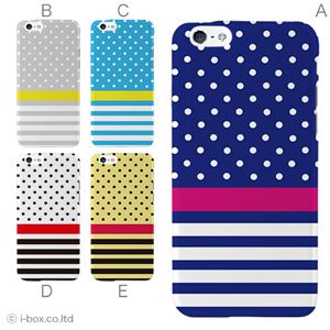 カラーC ハードケース iPhone6 ケース／アイフォン6／ハードケース／ハード／ docomo／au／SoftBank 対応 カバー ジャケット スマホケース phon6_a20_500_c