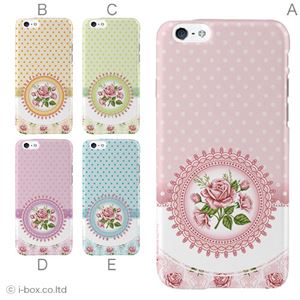カラーC ハードケース iPhone6 ケース／アイフォン6／ハードケース／ハード／ docomo／au／SoftBank 対応 カバー ジャケット スマホケース phon6_a20_554_c