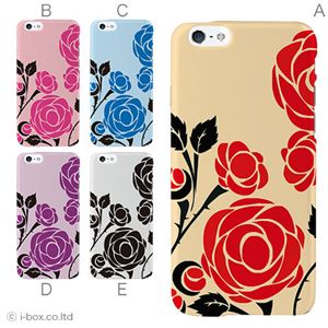 カラーC ハードケース iPhone6 ケース／アイフォン6／ハードケース／ハード／ docomo／au／SoftBank 対応 カバー ジャケット スマホケース phon6_a27_552_c