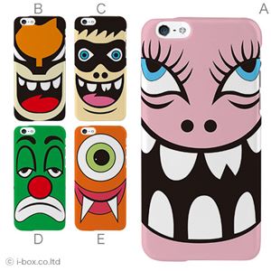 カラーC ハードケース iPhone6 ケース／アイフォン6／ハードケース／ハード／ docomo／au／SoftBank 対応 カバー ジャケット スマホケース phon6_a27_646_c