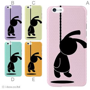 カラーC ハードケース iPhone6 ケース／アイフォン6／ハードケース／ハード／ docomo／au／SoftBank 対応 カバー ジャケット スマホケース phon6_a30_557_c