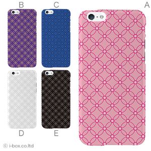 カラーC ハードケース iPhone6 ケース／アイフォン6／ハードケース／ハード／ docomo／au／SoftBank 対応 カバー ジャケット スマホケース phon6_a32_500_c