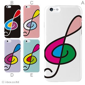 カラーC ハードケース iPhone6 ケース／アイフォン6／ハードケース／ハード／ docomo／au／SoftBank 対応 カバー ジャケット スマホケース phon6_a32_547_c