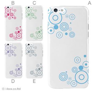 カラーC ハードケース iPhone6 ケース／アイフォン6／ハードケース／ハード／ docomo／au／SoftBank 対応 カバー ジャケット スマホケース phon6_a32_588_c