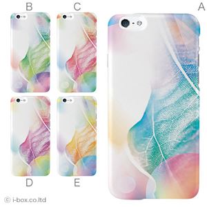 カラーC ハードケース iPhone6 ケース／アイフォン6／ハードケース／ハード／ docomo／au／SoftBank 対応 カバー ジャケット スマホケース phon6_a32_610_c