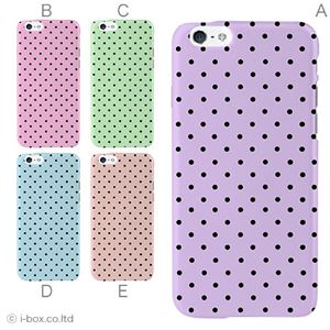 カラーE ハードケース iPhone6 ケース／アイフォン39／ハードケース／ハード／ docomo／au／SoftBank 対応 カバー ジャケット スマホケース phon6_a01_194_e