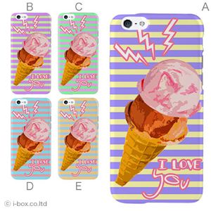 カラーE ハードケース iPhone6 ケース/アイフォン43/ハードケース/ハード/ docomo/au/SoftBank 対応 カバー ジャケット スマホケース phon6_a01_264_e