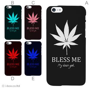 カラーE ハードケース iPhone6 ケース/アイフォン48/ハードケース/ハード/ docomo/au/SoftBank 対応 カバー ジャケット スマホケース phon6_a01_410_e